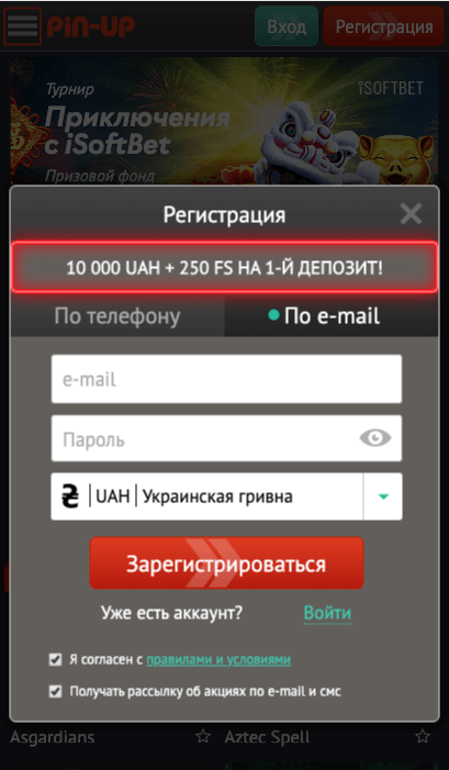 Регистрация аккаунта через мобильный сайт Pin Up Casino