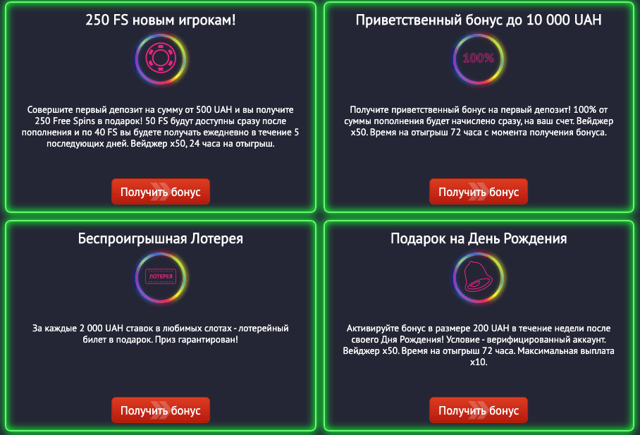 Акции и бонусы для постоянных и новых клиентов Pin Up Casino